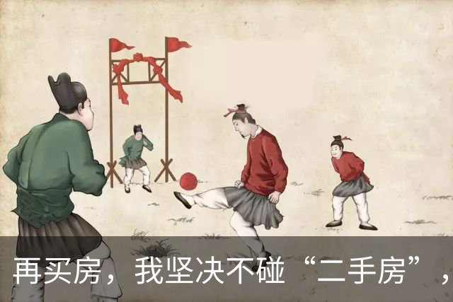 再买房，我坚决不碰“二手房”，入住住半年我就后悔了