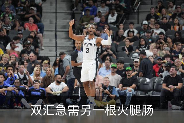 双汇急需另一根火腿肠