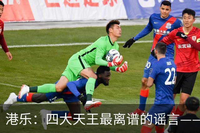 港乐：四大天王最离谱的谣言——郭富城的香港乐坛巅峰，居然是靠黎明“让出来”的？