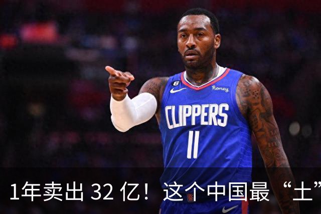 1年卖出 32 亿！这个中国最“土”的饮料，打败可口可乐还要多久？